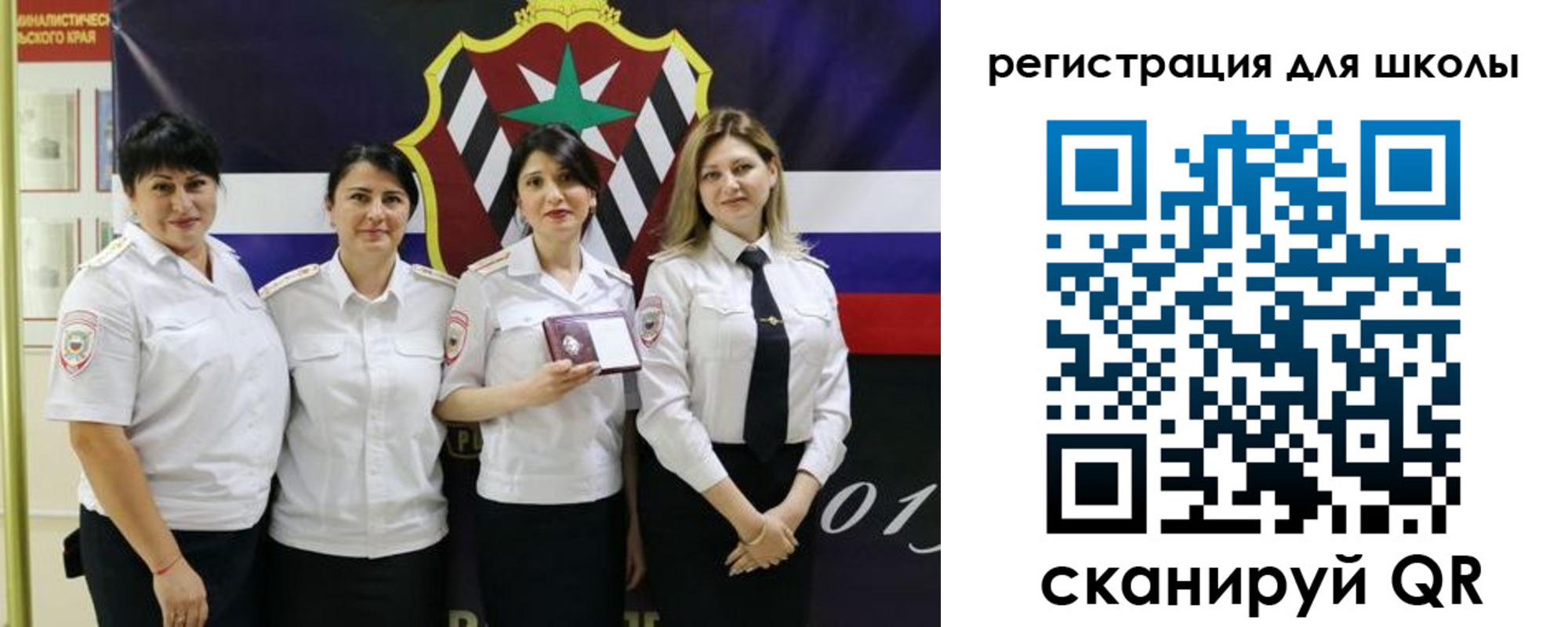 временная регистрация 2025 в Полярном