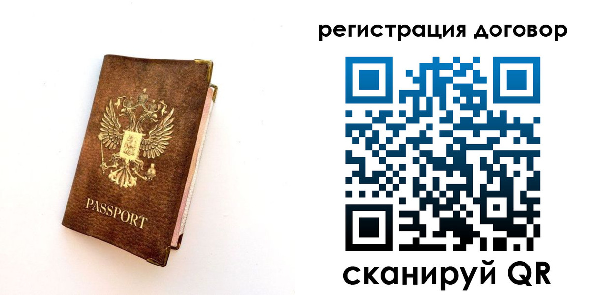 прописка поиск в Полярном